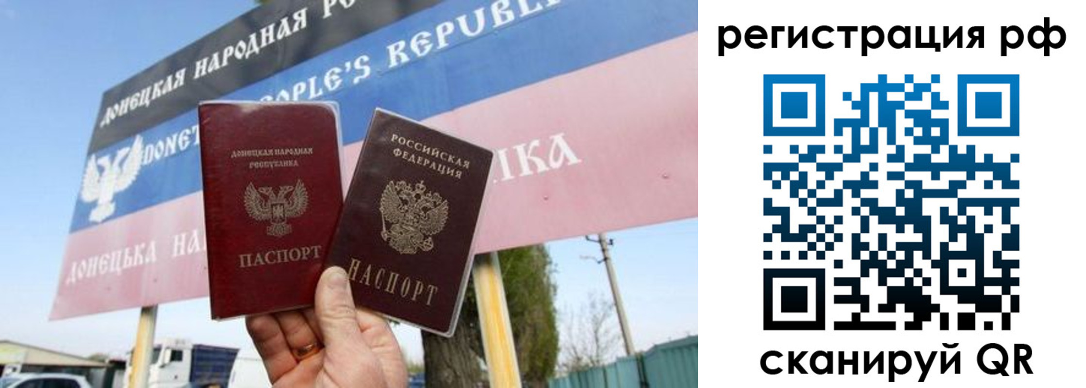 прописка поиск в Балтийске
